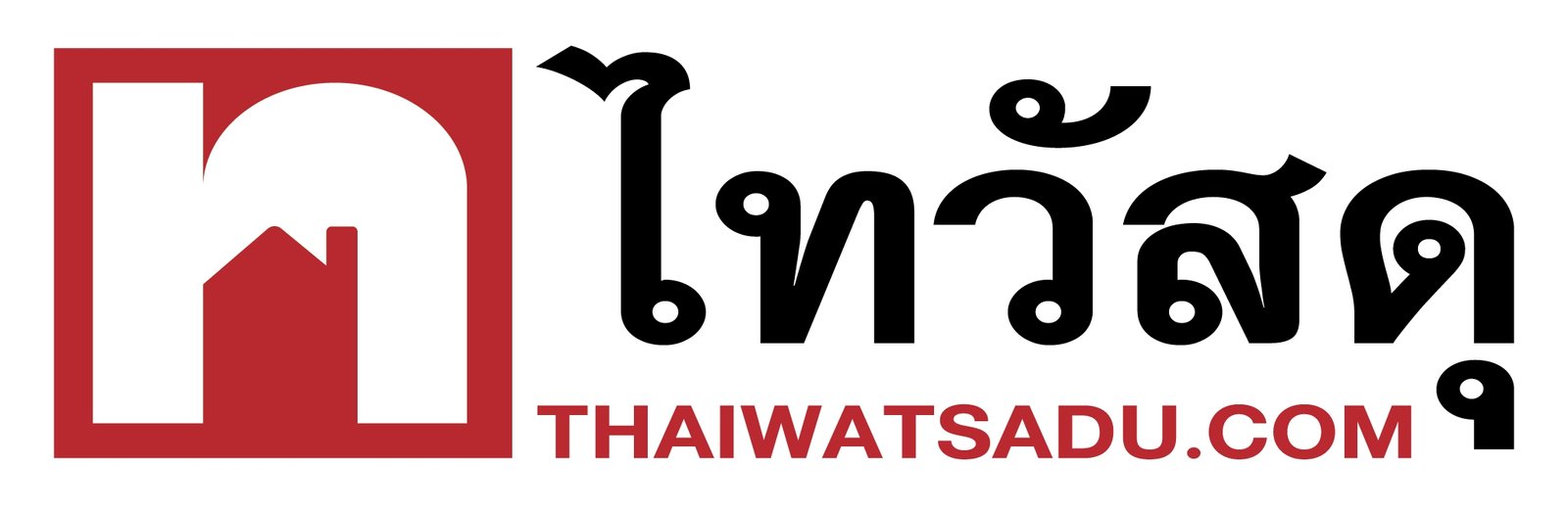 thaiwatsadu